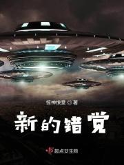 未来世界的改变