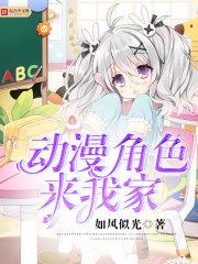 动漫角色声音模仿软件