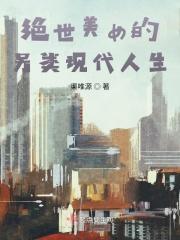 绝世美女有多美