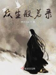 般若系列经文