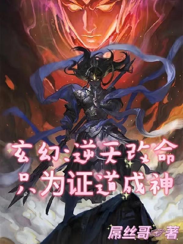 纯阳之体含义