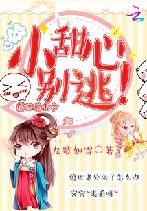 兽世甜宠完整版