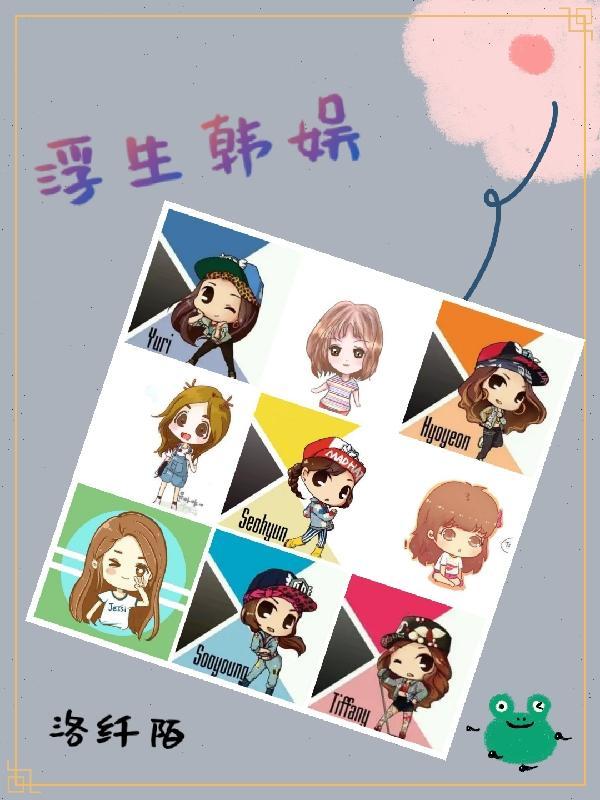 浮生娱乐
