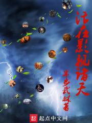 活在影视诸天红叶