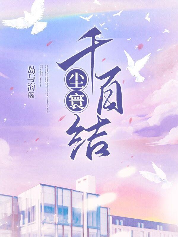 尘寰的含义