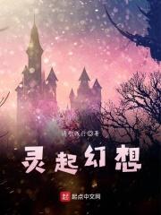 幻灵有多污