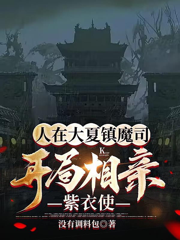 人在大夏我写诗变强