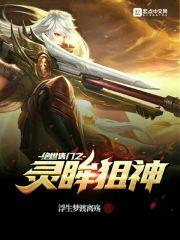 斗罗大陆之绝世唐门漫画免费阅读