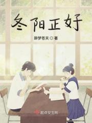 岁月向暖什么意思