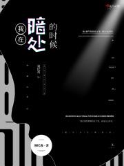 我等你到35岁最后一句