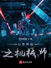 幻想降临时女主几个