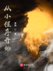 微信小程序从哪进