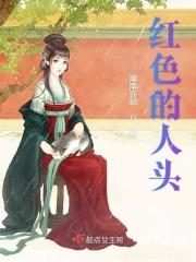 红色的人头上有一头白色的豹子是什么软件