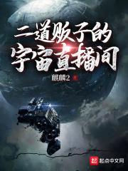 二道贩子入门攻略