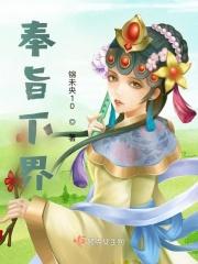 太子夫君册封亡兄心上人为太子妃