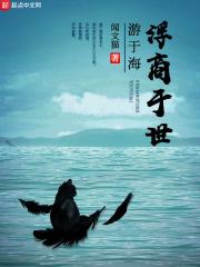浮于世沉于心是什么意思