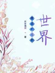 雨点洒在