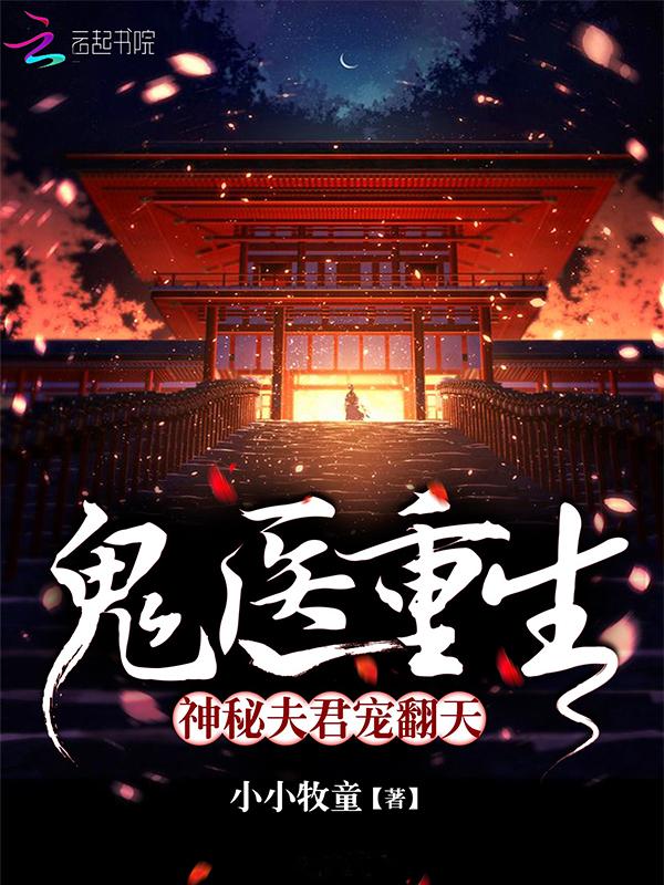狂龙归来 楚烈