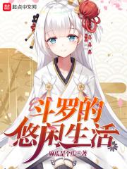 kunzo斗罗日常生活