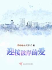 彼岸的关怀