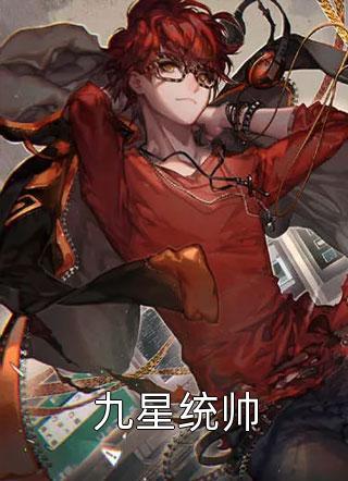 最强战婿龙王殿林萧秦婉秋怎么不更新了