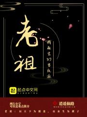我在玄幻当反派大帝