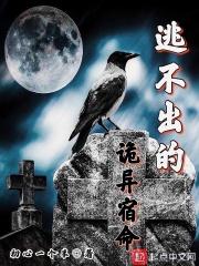 那些诡异事件