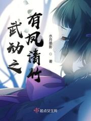 武动之武祖