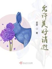 美好永不消逝