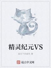 精灵纪元开局签到梦幻