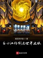 江小白创始人是谁简介