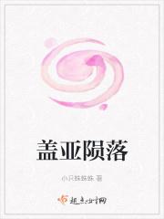 盖亚sgr