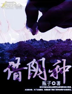 借阴种小帅美凤日本电影