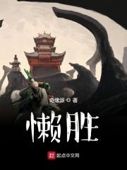 赖胜怀酒全部价格表