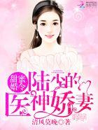 遥望行止江瑶和孙夫人的关系