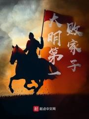 重生之日月之光未删减