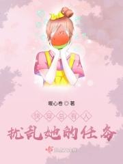 快穿之总有人想阻止我上天
