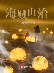 海贼山治头像