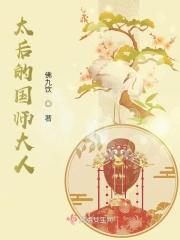 羋太后