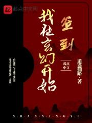 我在玄幻世界开