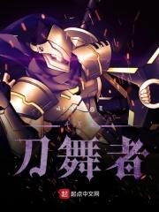 斗罗之刀神