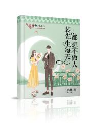 喜欢你 我也是