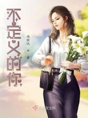 不定义用英语怎么说