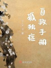 孤独症儿的疗愈