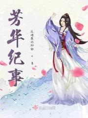 芳华故事发生在哪里