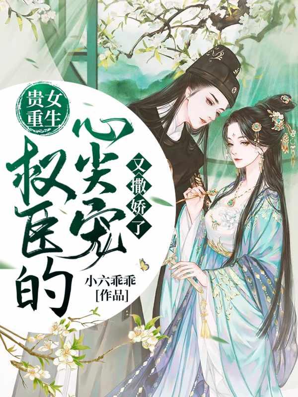 沈昭昭沈楚川免费大结局