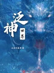 世界原神大学