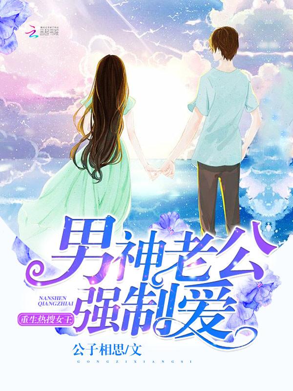 老公超宠我