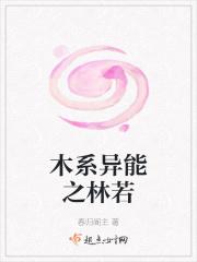 轮回有道是成语吗