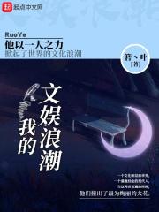 我的文娱帝国1985